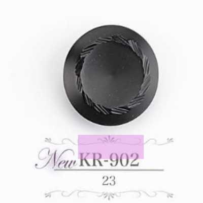KR902 腈纶树脂制 暗眼纽扣