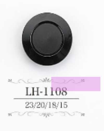 LH1108 酪蛋白树脂制暗眼纽扣