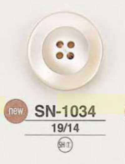 SN1034 高瀬贝制 表孔四孔纽扣