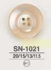 SN1021 高濑贝制 表面四孔纽扣