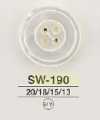 SW190 白蝶贝制 表面四孔纽扣