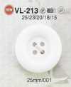 VL213 聚酯树脂制 四孔纽扣