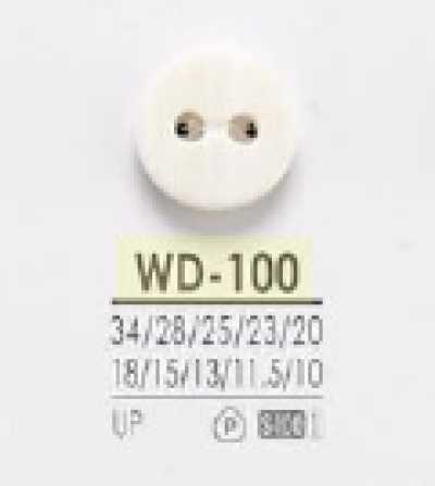 WD100 聚酯树脂制 表面双孔纽扣