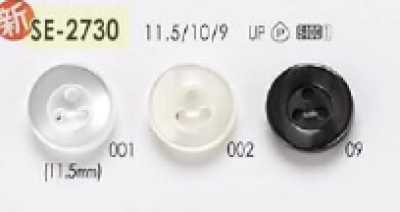 SE2730 聚酯树脂制 表面三孔纽扣
