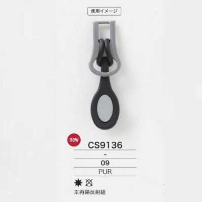 CS9136 氨纶树脂制 拉链点位