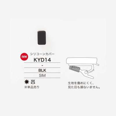 KYD14 米拉布鲁（硅胶）制 手链 硅胶套