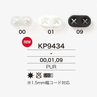 KP9434 氨纶树脂制 猪鼻 弹簧扣