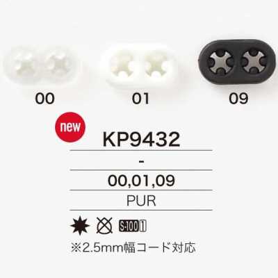 KP9432 氨纶树脂制 猪鼻 弹簧扣