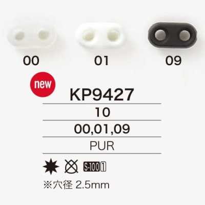 KP9427 氨纶树脂制 猪鼻 弹簧扣