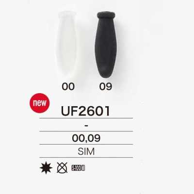 UF2601 Mirable硅胶制 拉链点