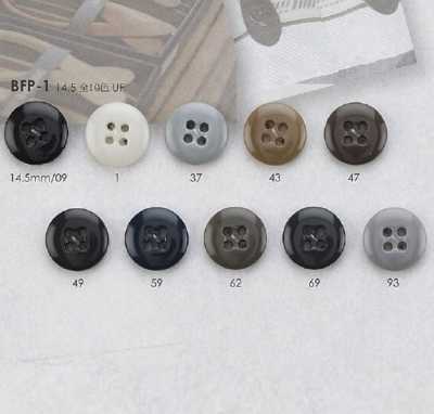 BFP1 尿素树脂制 正面四孔纽扣