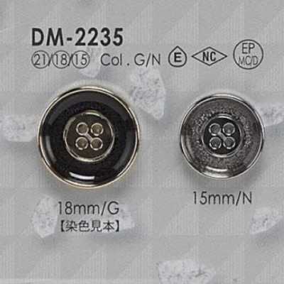DM2235 环氧树脂/压力铸造制 表穴四孔纽扣