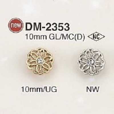 DM2353 玻璃/压力铸造制 圆形扣有柄纽扣