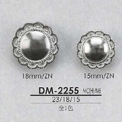 DM2255 高金属/黄铜制 圆形扣有柄纽扣