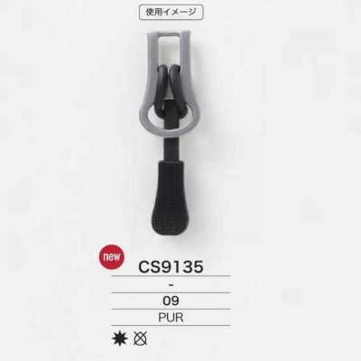 CS9135 氨纶树脂制 拉链点
