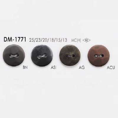 DM1771 高金属制两孔纽扣