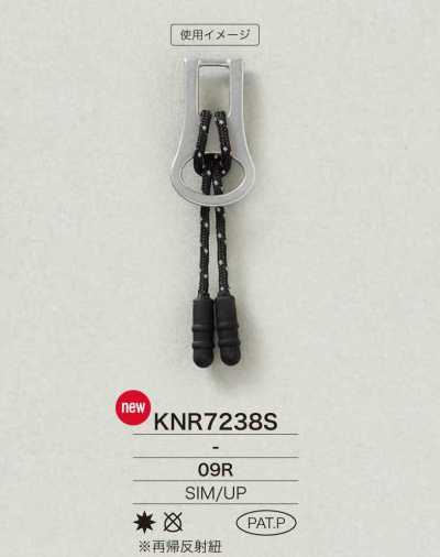KNR7238S Mirable（硅胶）/聚酯树脂制 拉链点
