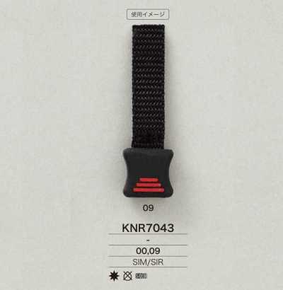 KNR7043 Mirable（硅胶）/RTV硅胶制 带端