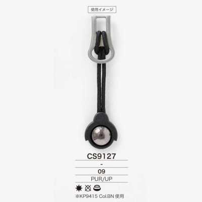 CS9127 氨纶树脂/聚酯树脂制 拉链点