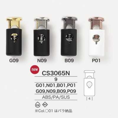 CS3065N ABS树脂/不锈钢/尼龙树脂制 弹簧扣