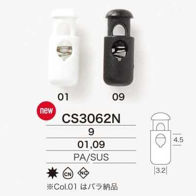 CS3062N 尼龙树脂/不锈钢制 弹簧扣