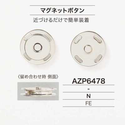 AZP6478 铁制按扣