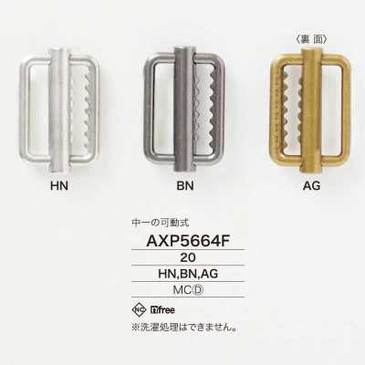 AXP5664F 压力铸造制 日字扣