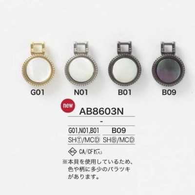 AB8603N 压力铸造/高濑贝/黑蝶贝制 拉链头