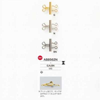 AB8562N 黄铜制 弹簧扣件