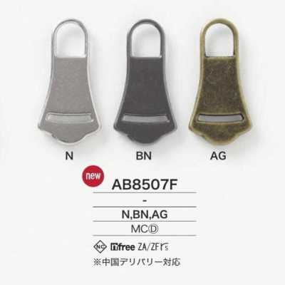 AB8507F 压力铸造制 拉链端部