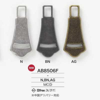 AB8506F 压力铸造制 拉链端