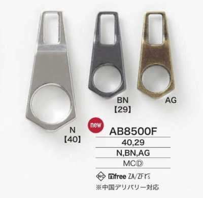 AB8500F 压力铸造制 拉链端头
