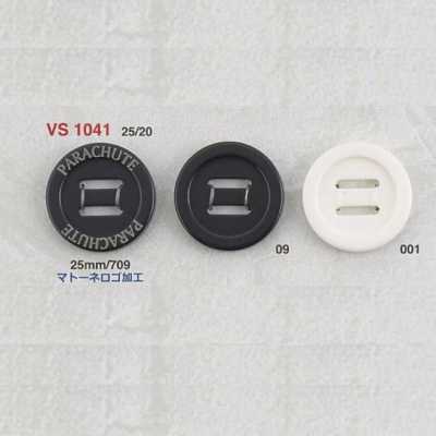 VS1041 聚酯树脂制 降落伞纽扣
