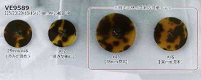 VE9589 聚酯纤维树脂制 表面四孔纽扣