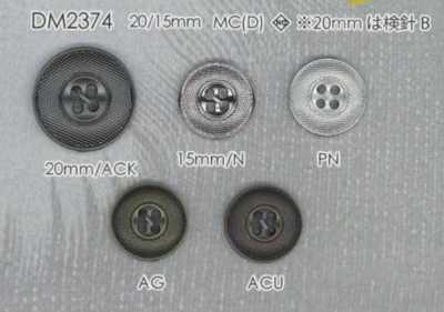 DM2374 压力铸造制 表面四孔纽扣