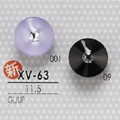 XV63 玻璃/聚酯纤维树脂制 暗眼纽扣
