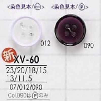 XV60 聚酯纤维树脂制 正面四孔纽扣