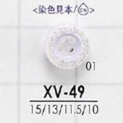 XV49 聚酯树脂制 表面四孔纽扣