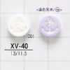 XV40 聚酯树脂制 表面2孔纽扣