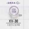 XV30 聚酯树脂制 表面四孔纽扣