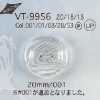 VT9956 聚酯树脂制 表孔四眼纽扣