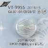 VT9955 聚酯树脂制 暗眼纽扣