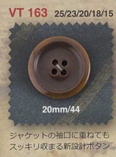 VT163 聚酯树脂制 正面四孔纽扣