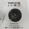 VGR2100 黄铜/聚酯树脂制 圆形扣有柄纽扣