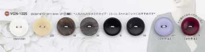 VGN1025 聚酯树脂制 表面双孔纽扣