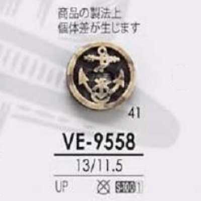 VE9558 聚酯树脂制 表孔两眼纽扣