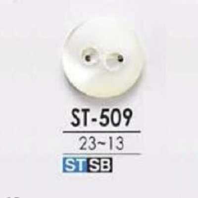 ST509 高濑贝壳制 表面双孔纽扣