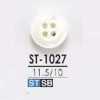 ST1027 高濑贝制 表面四孔纽扣