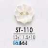 ST110 高濑贝壳制 正面双孔花型纽扣