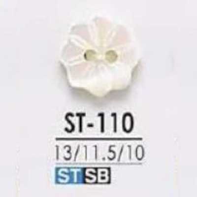 ST110 高濑贝壳制 正面双孔花型纽扣